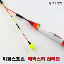 [이화스포츠] 이화요수 매직스타 천리안 오동형 43cm, 녹색_43cm