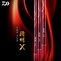 다이와 청명 X 민물 낚시대 노지 양어장 낚시터 붕어대, 청명 X 20