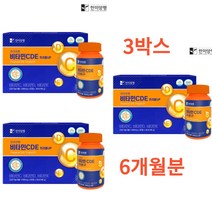 한미양행 비타민CDE 트리플UP 1 000mgx60정x3박스, 6박스