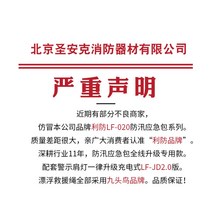재난가방 홍수대비가방 대용량 서바이벌 생존용품 생존배낭 백팩 비상용, (임의 사양에 따라 컬러 인쇄 맞춤 가능)