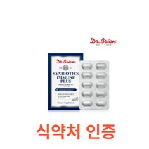 닥터 신바이오틱스 이뮨플러스30캡슐 식약처 식약청 인정 인증 해썹 haccp 유산균 장영양제 프로바이오틱스 유익균 프리바이오틱스 아연 배변활동 변비 장청소 효소 자일로올리고당, 30캡슐X1개