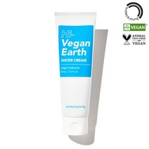 AUDREY&YOUNG 하이 비건 얼스 워터 크림 80mL, FREE