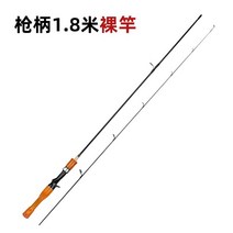 쏘가리 낚시대 쏘가리 뻐꾸기 단절 낚싯대 루아 미니 작은 포대 기안 포판대 다리 뗏목 이, 05 【업그레이드】1.8미마구총자루고탄소간
