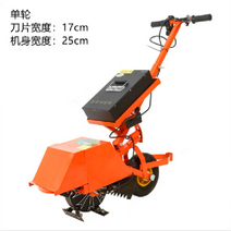 동력배토기 관리기 도랑 농업용 쟁기 이앙기 경작기 배토기, 방진바디25블레이드18cm+리튬배터리