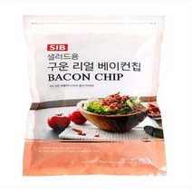 SIB 샐러드용 구운 리얼 베이컵칩, 500g, 1개