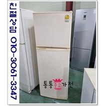 중고냉장고 일반형냉장고 저가형냉장고 삼성 엘지 위니아 314리터급 랜덤 실속형 사무실 원룸 투도어냉장고 서울경기 직접배송 지방 택배발송, 투도어중고냉장고