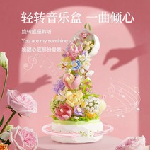 키덜트 장식용 인테리어 피규어 호환블럭 동화마을 플라워샵 컬렉션 겸용 시티 스트리트 뷰 선물, 꽃 오르골