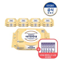 크리넥스 마이비데 NEW 키즈 캡 40매x9팩 어린이용 비데 물티슈+KF80에어마스
