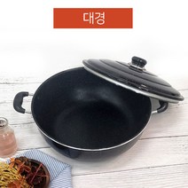 업소용 마블 코팅 업소용 어린이집 대용량 대형 튀김솥 볶음냄비, 55