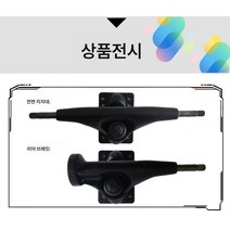 알루미늄 모노 드라이브 4륜 전동 킥보드 부품 70mm 모터 브리지 부품, 블랙