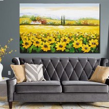 AL80527 입체 해바라기 유화액자 (중-90cm)