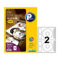셀러허브_리빙 CD2칸20매 V3771(CD DVD용 지름118mm(내경 41mm))