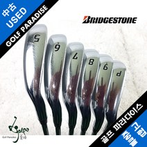 브릿지스톤 X-BLADE GR 5~P 스틸 GS85 중고아이언세트, 5~P6IGS85R300