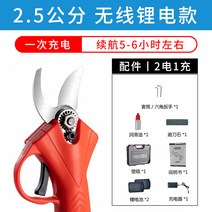 나무접목기 감따개 가지치기 분재 나무 다목적 함석가위 만능 적과 귤 다용도, [순풍우편] 2.5cm 무선+2 배터리 5-6시간 작동