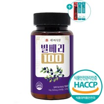 백세식품 빌베리정, 92g, 1개