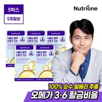 [뉴트리원] 식물성 블루 오메가3 100 5박스(5개월분), 단품, 단품