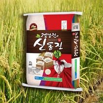 22년 햅쌀 정남진 농협 당일도정 신동진 쌀 20kg, 단품