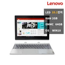 레노버 탭북 2in1 Miix 320-10ICR 사무용 중고 노트북