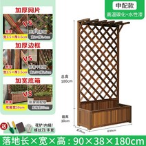 부식 방지 나무화분 등나무 프레임 대형화분 플랜트박스, F. 두꺼운 상단 90 x 180cm