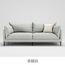 카이 가죽 3인용 소파, 110cm 스폰지 버전, 아이보리
