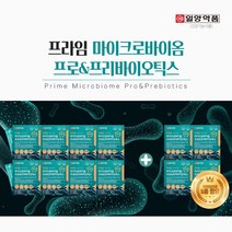 장누수 장도달 대장 소장 장기능 개선제 1억 마리 생존 보장 에 좋은 특허 마이크로 바이옴 프로바이오틱스, 8+4(1년분)