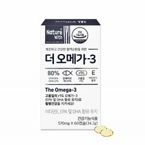 경동제약 네이처위드 더 오메가3 60캡슐 RTG 오메가3 EPA DHA 기억력 눈 혈행 건강 영양제, 34.2g, 1박스