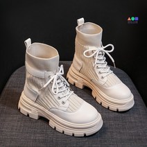 몬드스팟 5.5cm 여성 니트 삭스 워커 부츠 크림화이트(DM292)