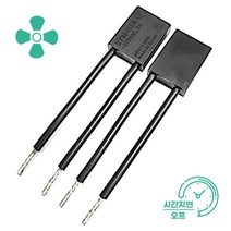 스위치 끄기 지연 4단계 연장형 타이머 스위치 환풍기 조명 끄기 시간지연 에스코트스위치 타임랙, 환풍기용, 환경보상형 5분 지연(지연시간 안정화)