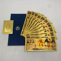 지폐모형 동전모형 모형동전지폐 10 개대 일본 애니메이션 시리즈 황금 카드 귀여운 동물 골드 지폐 컬렉션 최고의 선물 39 생일과 크리스마스, 새로운 혼합 14ps