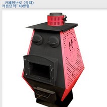 SL-600 카페형난로 (특대) 화목난로, 없음
