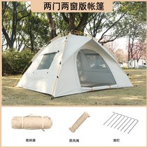 천막 캐노피 텐트 야외 휴대용 접이식 완전 자동 캠핑 해변 빠른 개방 실버 접착 코팅 두꺼운 방수, 01 1_01 200X150X135CM