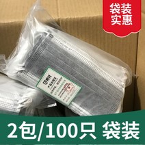 활성탄마스크 일회용 사층 방포알데히드 방취 50 개입 스모크방지 먼지 그레이 남성 여성 2654614297, 주머니 포장 2가방 /100 개 활성