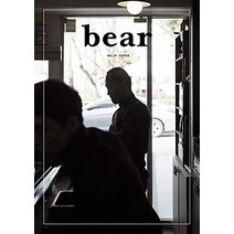 [개똥이네][중고-중] 베어 bear (계간) vol.1 - 창간호