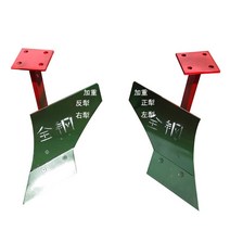 배토기 고랑파기 경운기 농업용 트랙터 쟁기 밭 갈퀴, A 쟁기