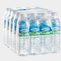삼다수 500ml 40개입