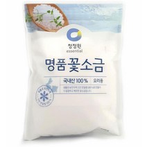 청정원 고급 꽃소금 800g 간단식사 조미료 요리용소금 김장소금/조미료/업소용/업소용소금/요리용꽃소금/가정용조미료/가는소금/김장용소금/가정용/간단요리, 단일 수량