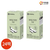 아워홈 365일 건강한두유 190ml x 24, 24개