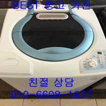 중고세탁기 대우세탁기 대우일반형세탁기 대우일반형 통돌이 세탁기 12KG, 중고가전   중고세탁기