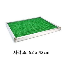 급식소 국산 신발소독 발판소독기 방역매트 위생발판 방역발판 실험실 출입구 소독발판