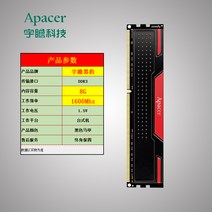 게임기 APACER 우첨 8GDDR31600 뇌조 오버클럭 했다 테이블 탑 메모리 겸용 1911078737, 블랙