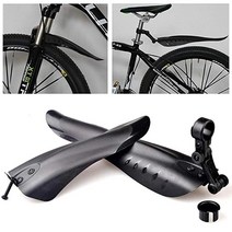 MTB 자전거 물받이 머드가드 흙받이 튐방지 앞뒤세트, 단품, 단품