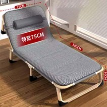 Gbsfurnisher 싱글침대 75x190 접이식 침대 매트리스 간병인 사이드 사무실 자취용 병실 휴식, 단품, 단품