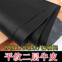 체르마트 가죽 드바스크 프리미엄 수제 DIY 블랙 핸드메이드 제품 2단 지갑 핸드백 내외 소가죽 원단, 02-15평방피트의 불규칙한 덩어리