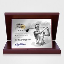 싱글패 홀인원패 이글패 골프 인물화 상패 기념패 golf 003, 수묵화_4인_선택안함_선물케이스추가_머그컵추가