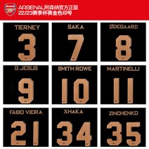 족구유니폼세트 족구복 축구단체복 아스날/아스날 공식 리그 선수 인쇄 번호 DIY 완장 스페셜 샷 링크, [03] 완장, [04] 맞춤 인쇄 번호(고객 서비스 메모 번호에 문의