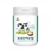 뉴트로웨이 초유단백분말200g, 상세페이지 참조, 상세페이지 참조