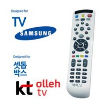 매직온450백색 삼성TV KT올레 리모컨 셋톱박스 통합리모콘