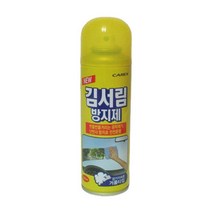 일음쇼핑^^*m자동차 세차용품 거품형 김서림 방지제 220ml 차량용제 승용차 차량제 승용차제일medi^*^, ab*^^선택없는