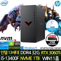 HP 빅터스 게이밍 데스크탑 TG02-1001KR 컴퓨터 + WIN11 Home 한컴오피스 키보드마우스 / 13세대 i5-13400F RTX3060Ti 32G 1TB