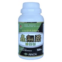 충무로500ml 충해관리용